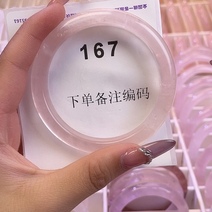 未镶嵌水晶手镯粉水晶 58