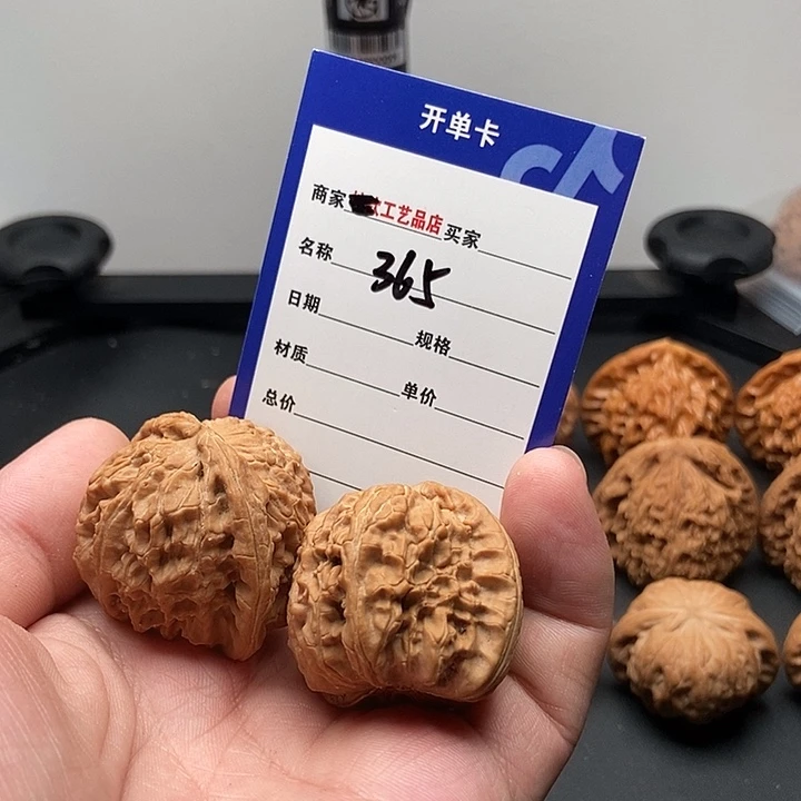 吊坠文玩核桃38白狮子