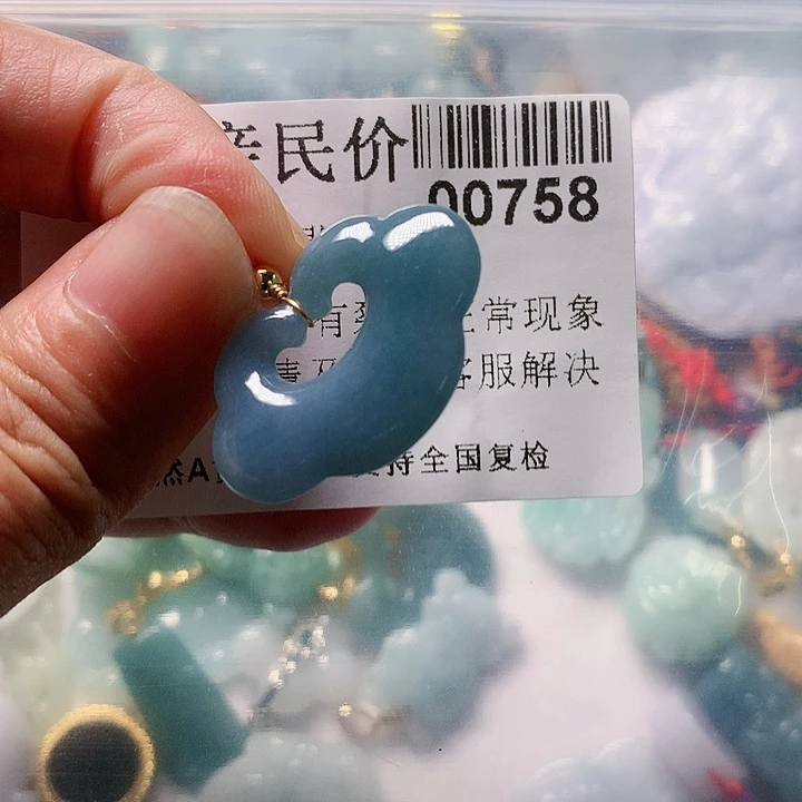 颈饰未镶嵌翡翠0000000758
