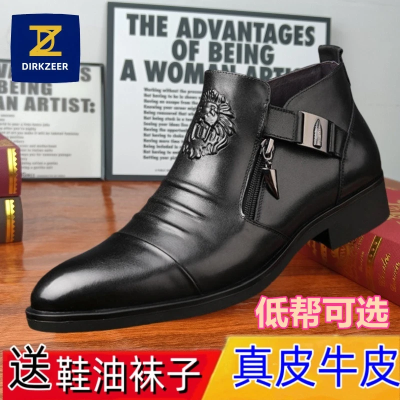 真皮牛皮皮鞋马丁靴男英伦风男士商务内增高隐形男款防滑结婚婚鞋