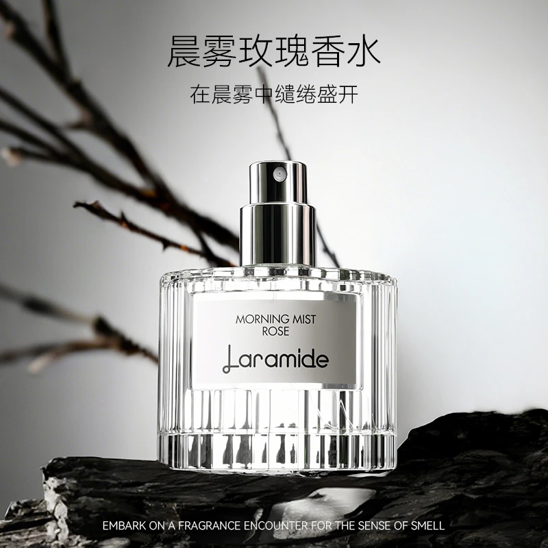 英国Laramide拉瑞德晨雾玫瑰香水 辛辣东方调清冷芬香女香清新