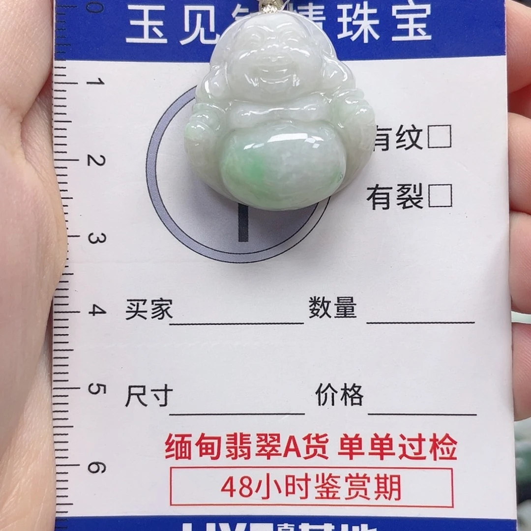 翡翠未镶嵌颈饰佛公