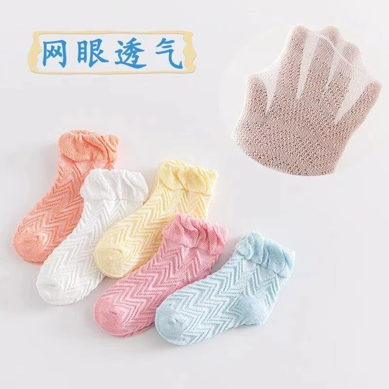 【10双装】福利儿童四季款儿童四季款棉袜