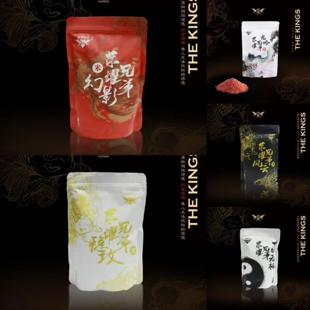 黑坑荣耀大军稳攻米幻影米九五至尊风云飞天火爆米