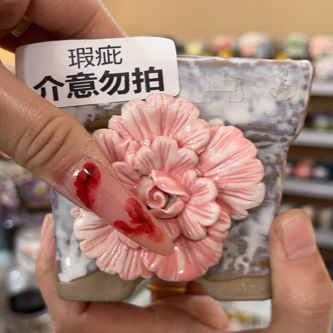 【闪购商品】红陶福利