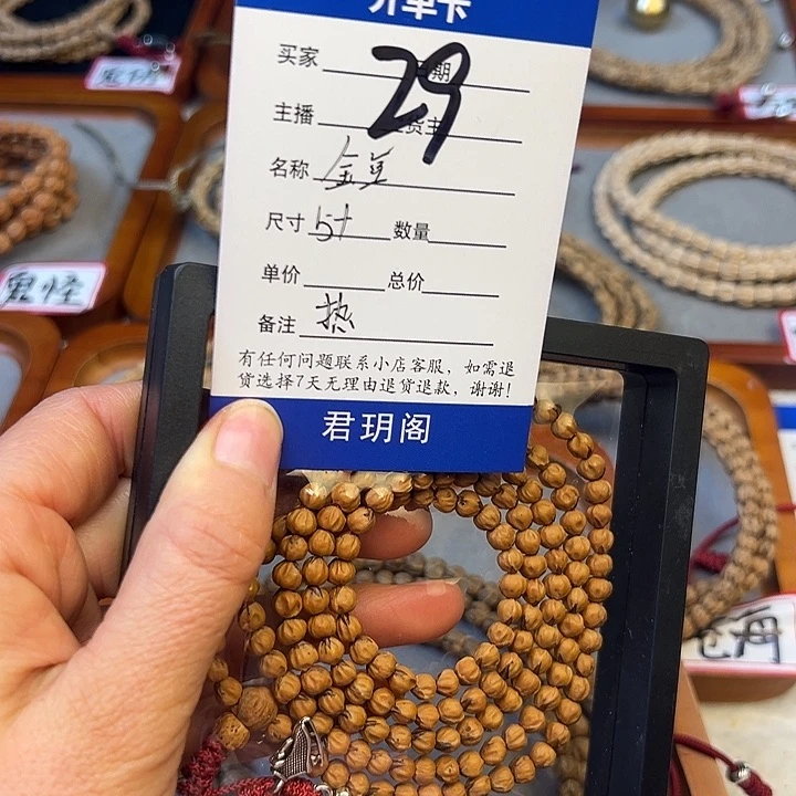 柏香籽/百香籽吊坠轰**?