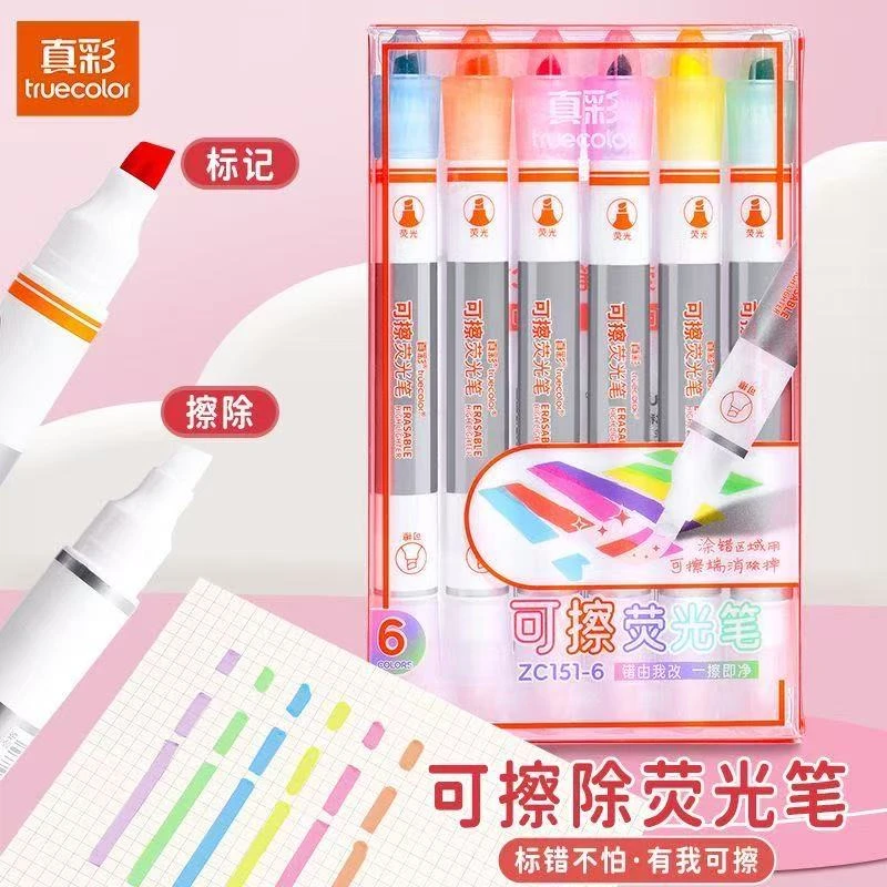 真彩ZC151-6色可擦荧光笔一盒