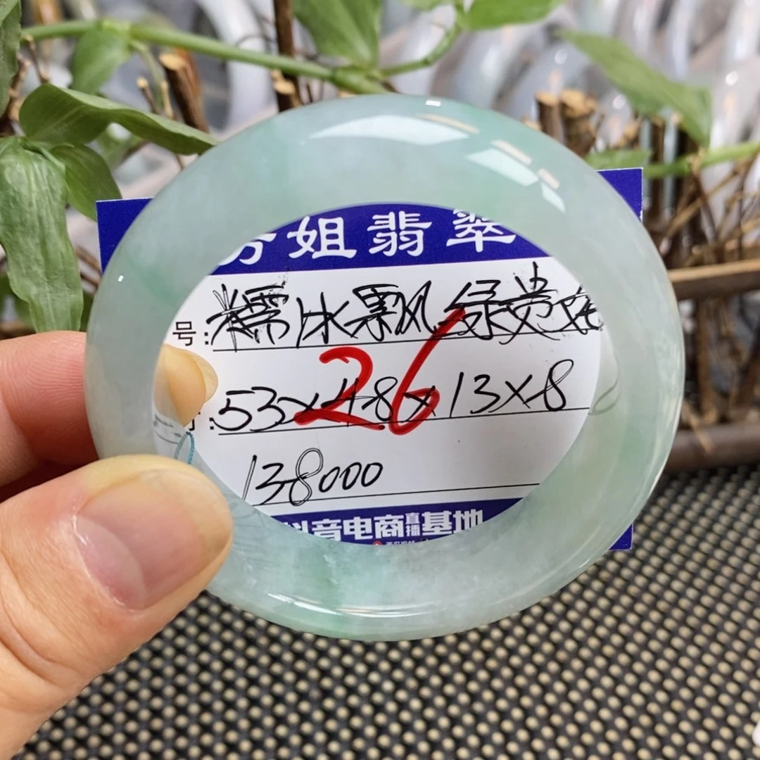 【闪购商品】未镶嵌手镯翡翠000000026
