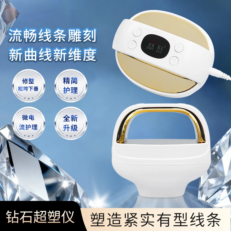 inmode家用温热EMS身体紧致塑型超塑仪美容仪