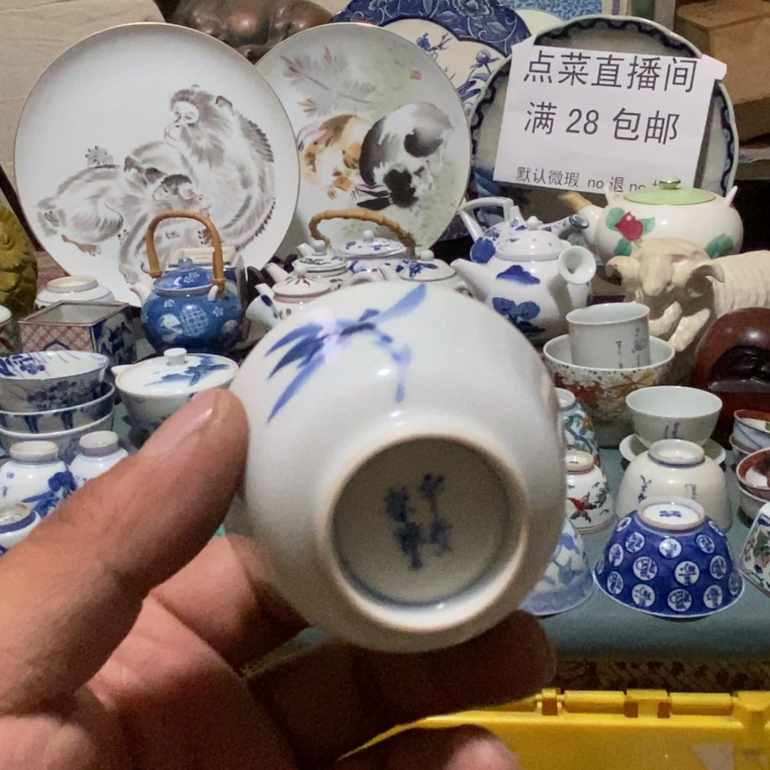 舶来瓷器满28包邮当日凑单