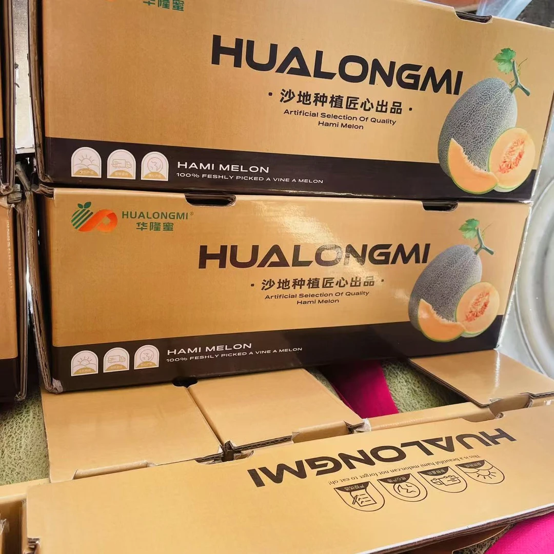 36  华隆蜜  晓蜜25号  3/4颗装  【只发河南省】