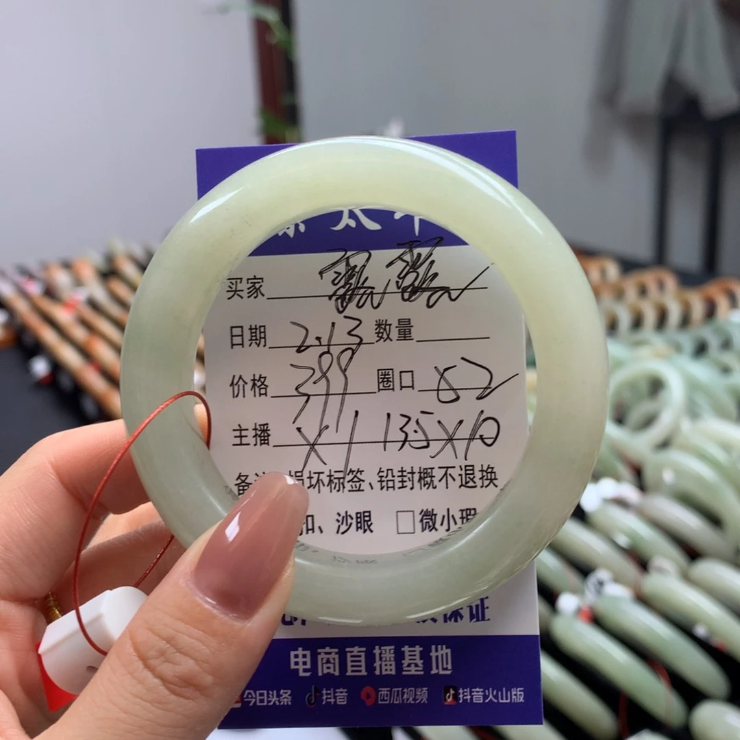 石英质玉手镯未镶嵌L**露