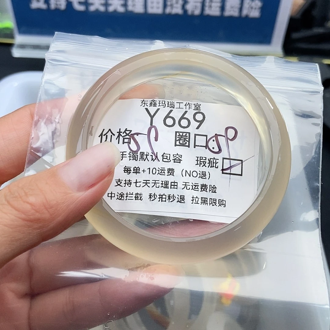 手镯玛瑙/玉髓未镶嵌橙*669