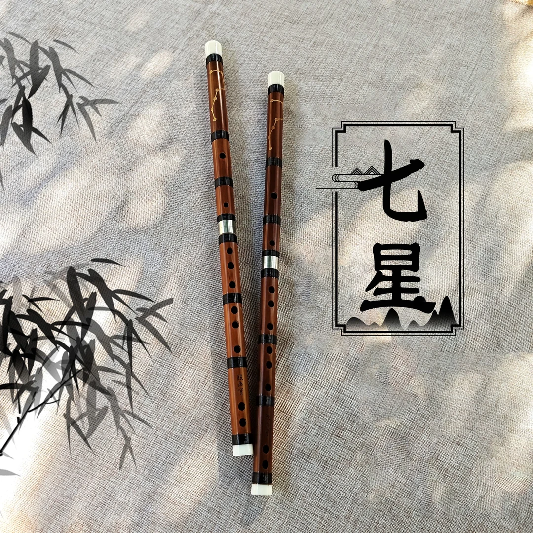 《七星》单插苦竹笛