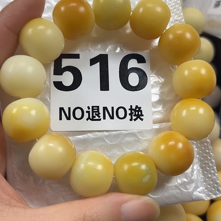 菩提根/象牙果吊坠