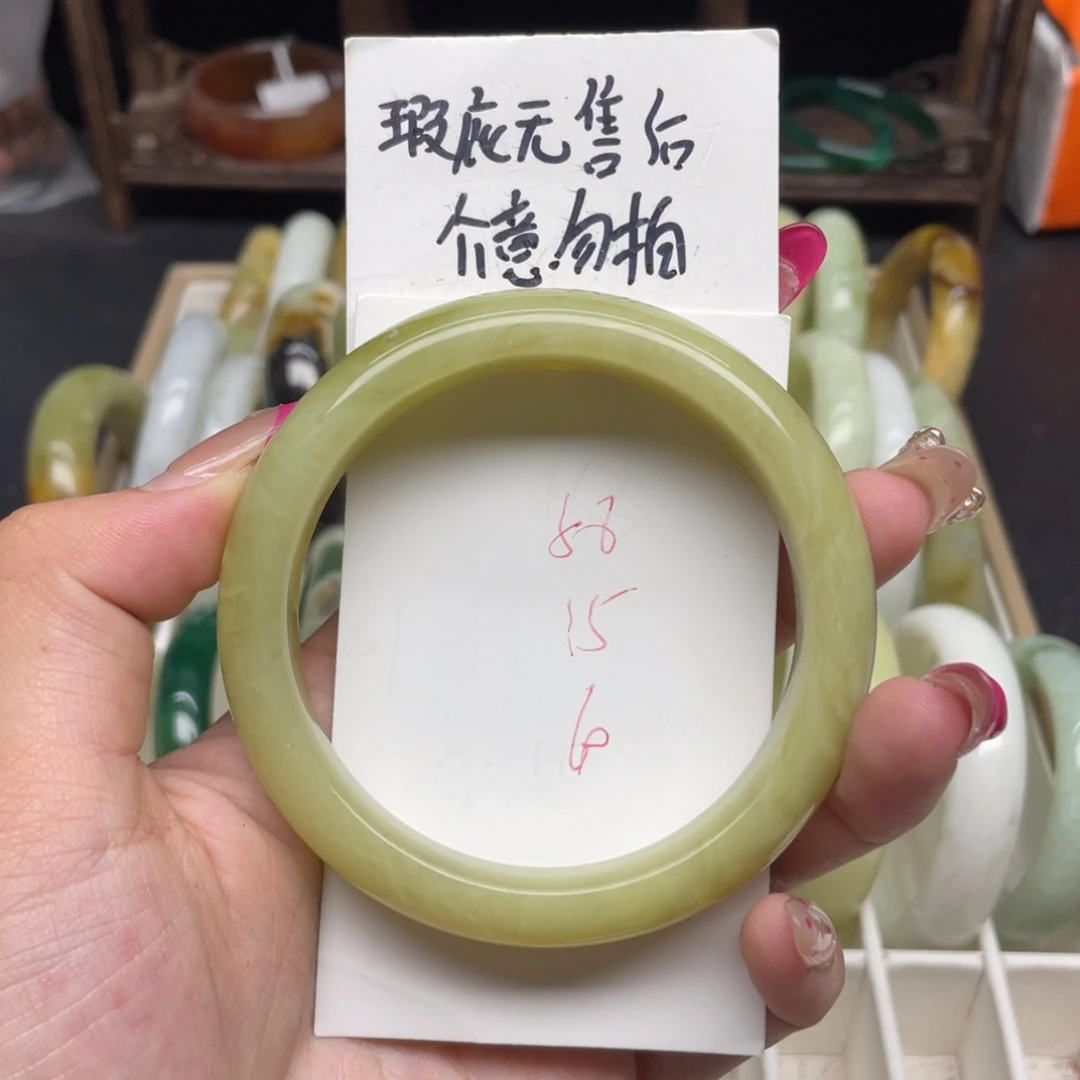 未镶嵌蛇纹石玉手镯