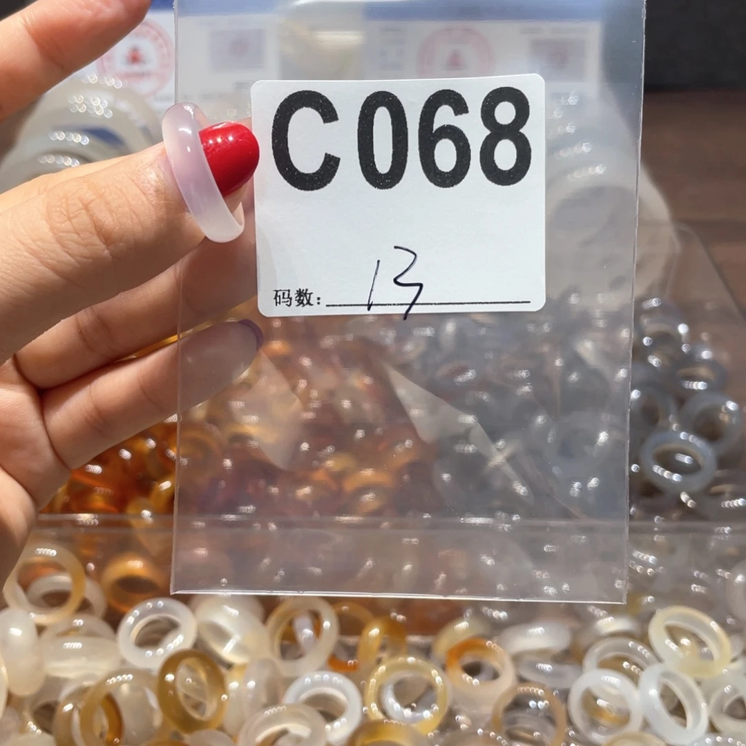 未镶嵌戒指玛瑙/玉髓068