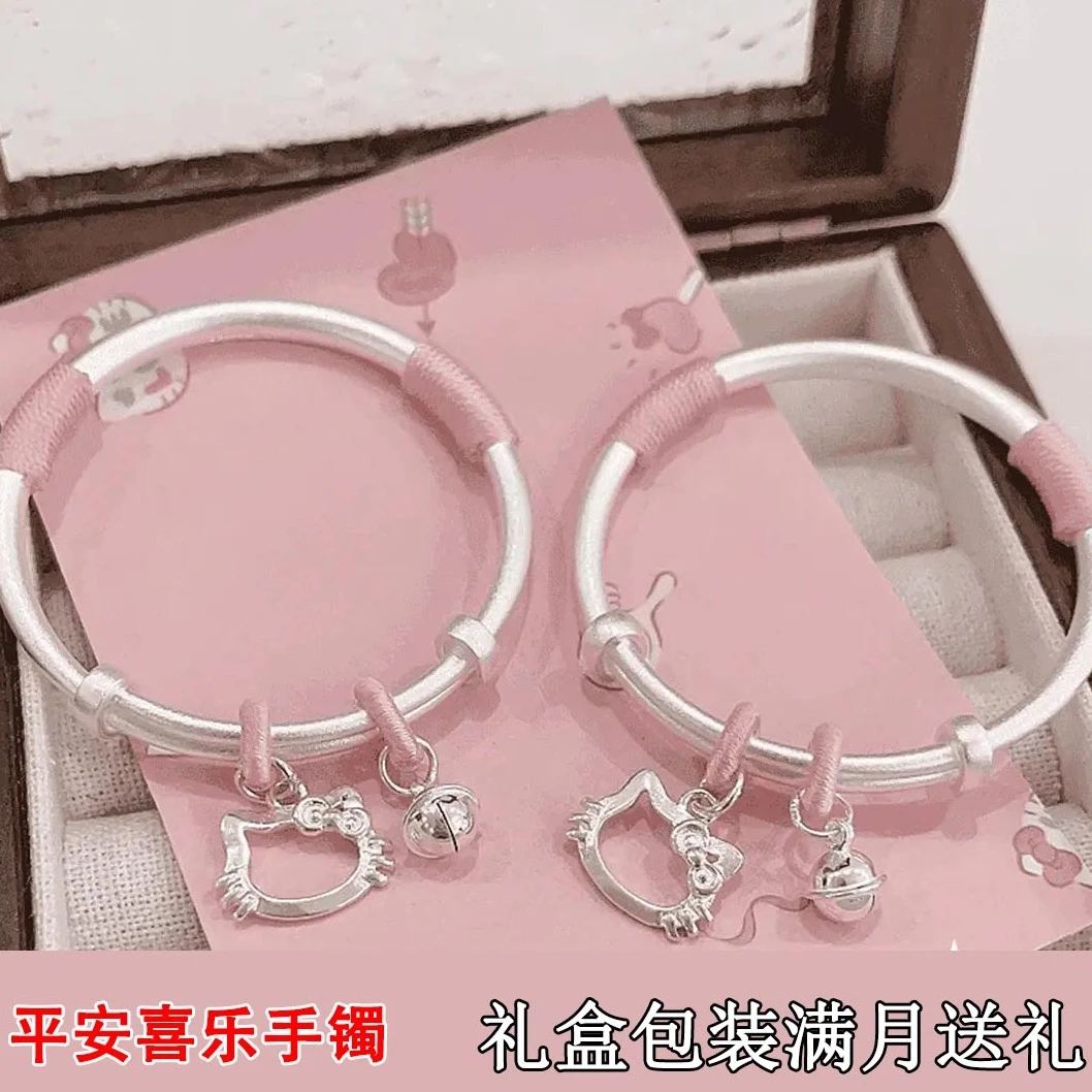 足银手镯 平安喜乐足银999手镯kitty猫宝宝婴儿生日周岁满月礼物