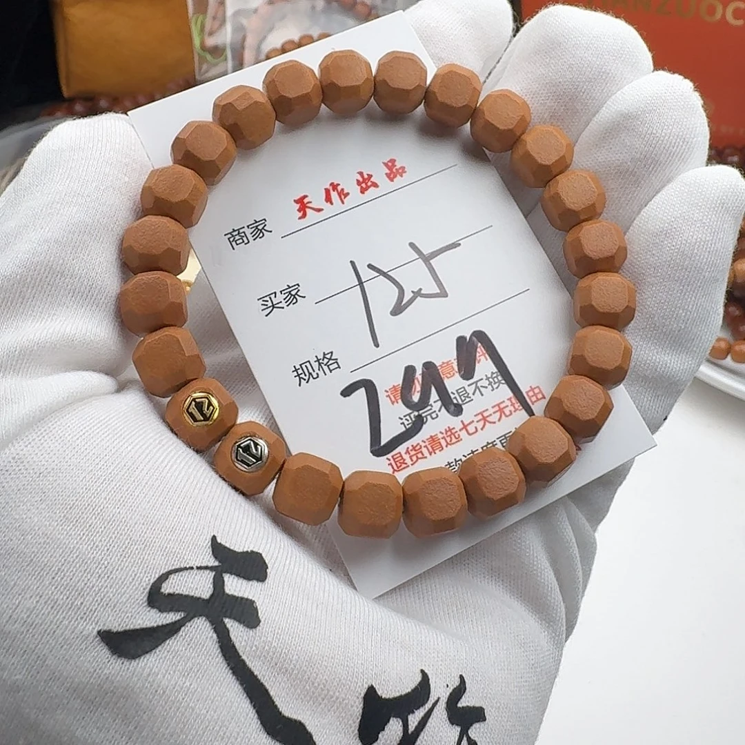 吊坠猴头核桃125号111111111