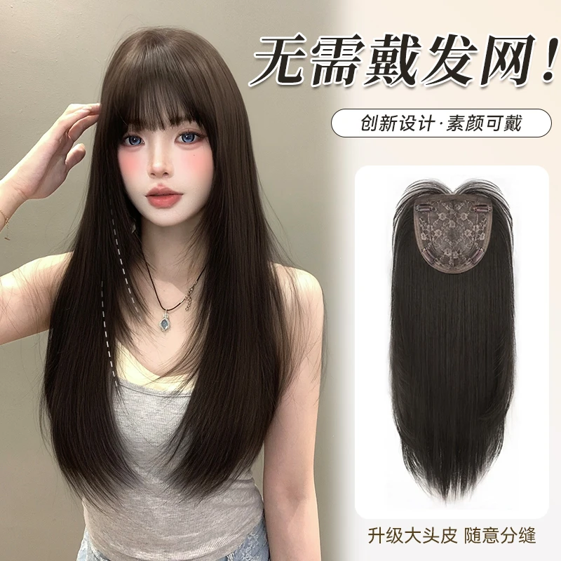 【 甜妹狙击】【免发网】增加发量蓬松补发高颅顶无痕隐形不伤发直发