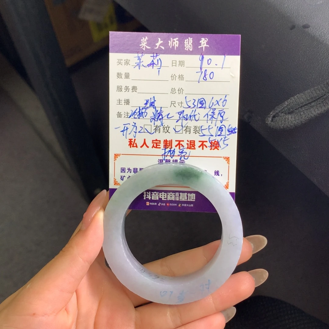 定制翡翠未镶嵌翡翠手镯