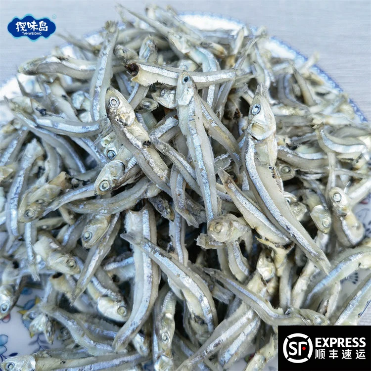 点砚【顺丰包邮】福建东山新鲜海燕鱼淡干金线鱼小鱼下酒菜海鲜干货