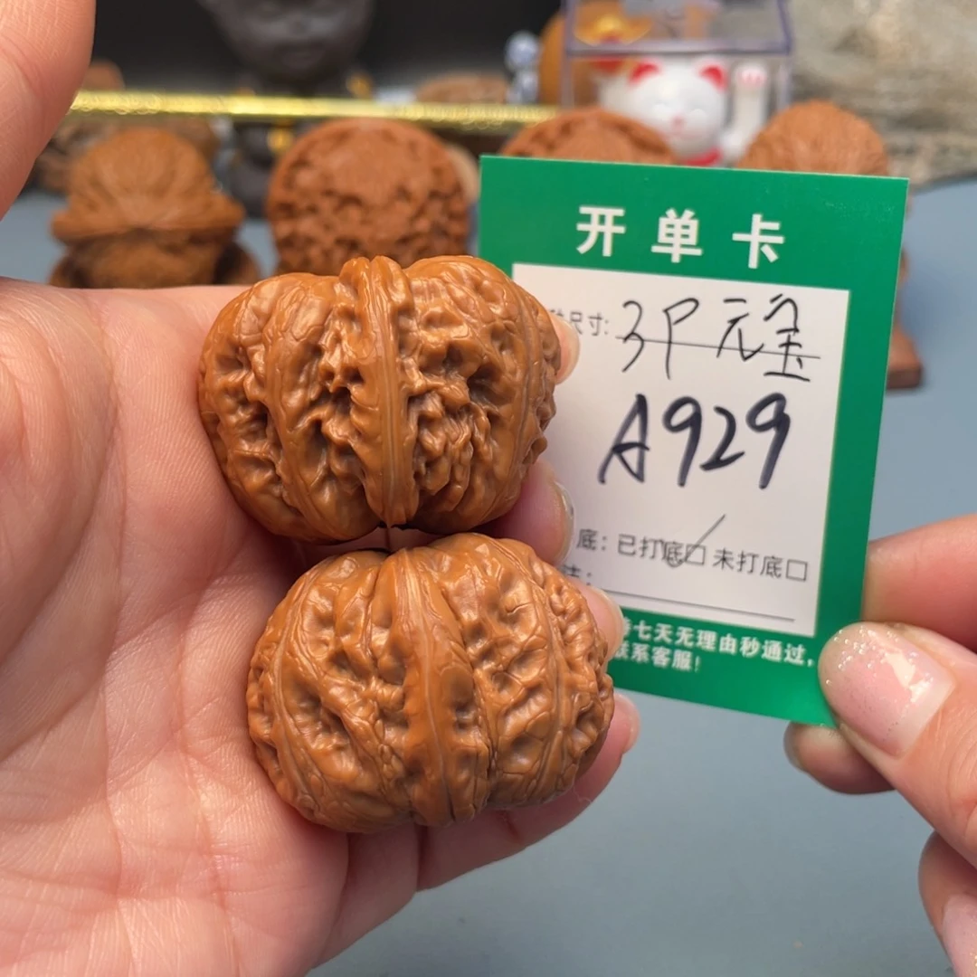 吊坠桃核文玩核桃
