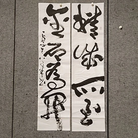 书法宋秉民。精诚所至