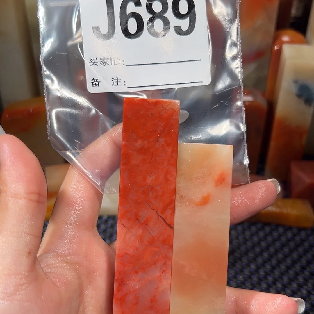 【闪购商品】寿山石印石✨****✨老挝石