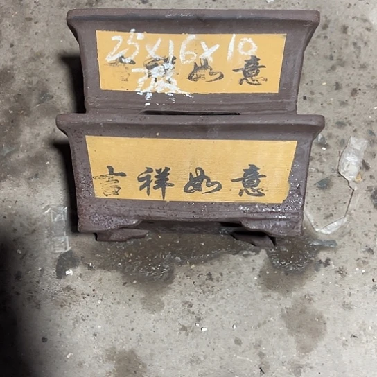 紫砂工艺厂……紫砂工艺厂……