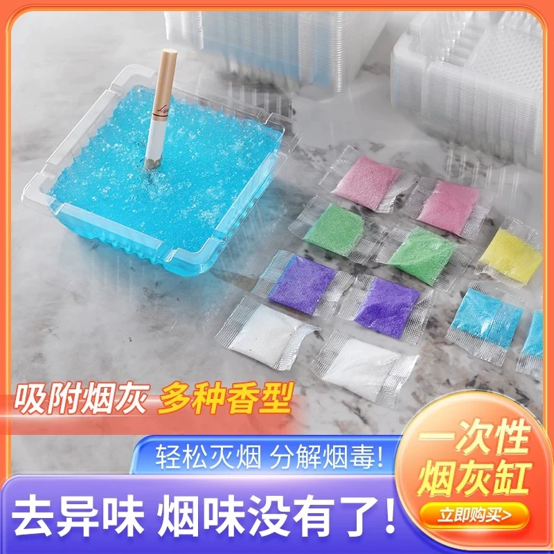 【阳阳优品】一次性灭烟烟灰缸（60个）