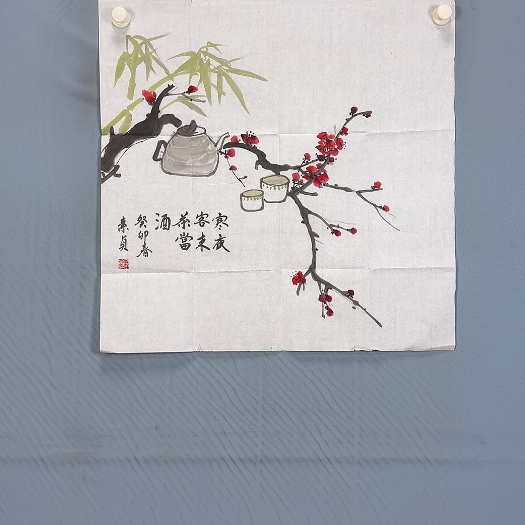 国画615 牡丹一如您