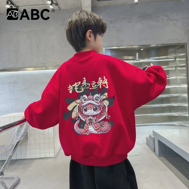 ABC男童年服卫衣冬装2025新款加绒加厚中大儿童喜庆套头蛇年国潮