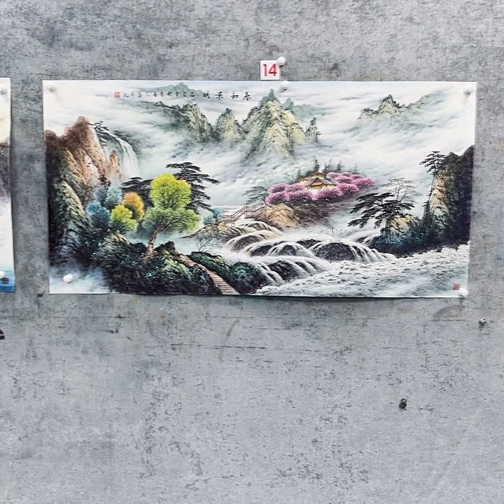 国画夢**朝绘画作品黄喜三画芯