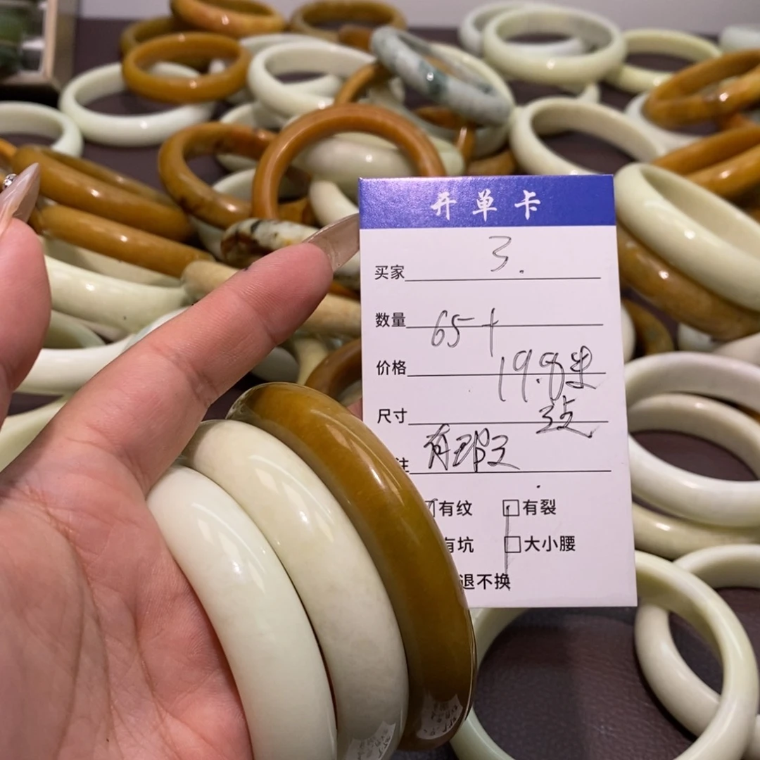 合金蛇纹石玉手镯