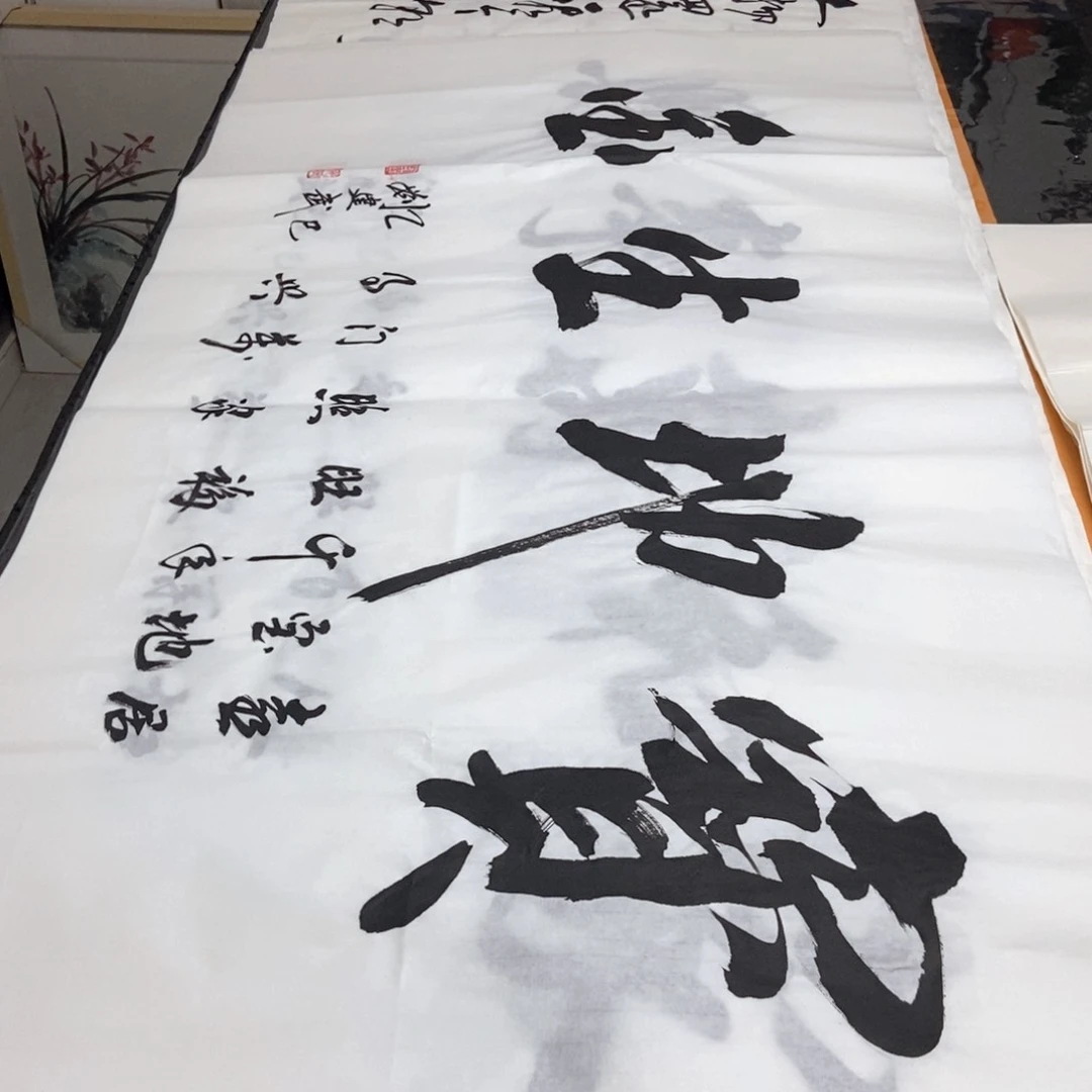 书法老师精品书法