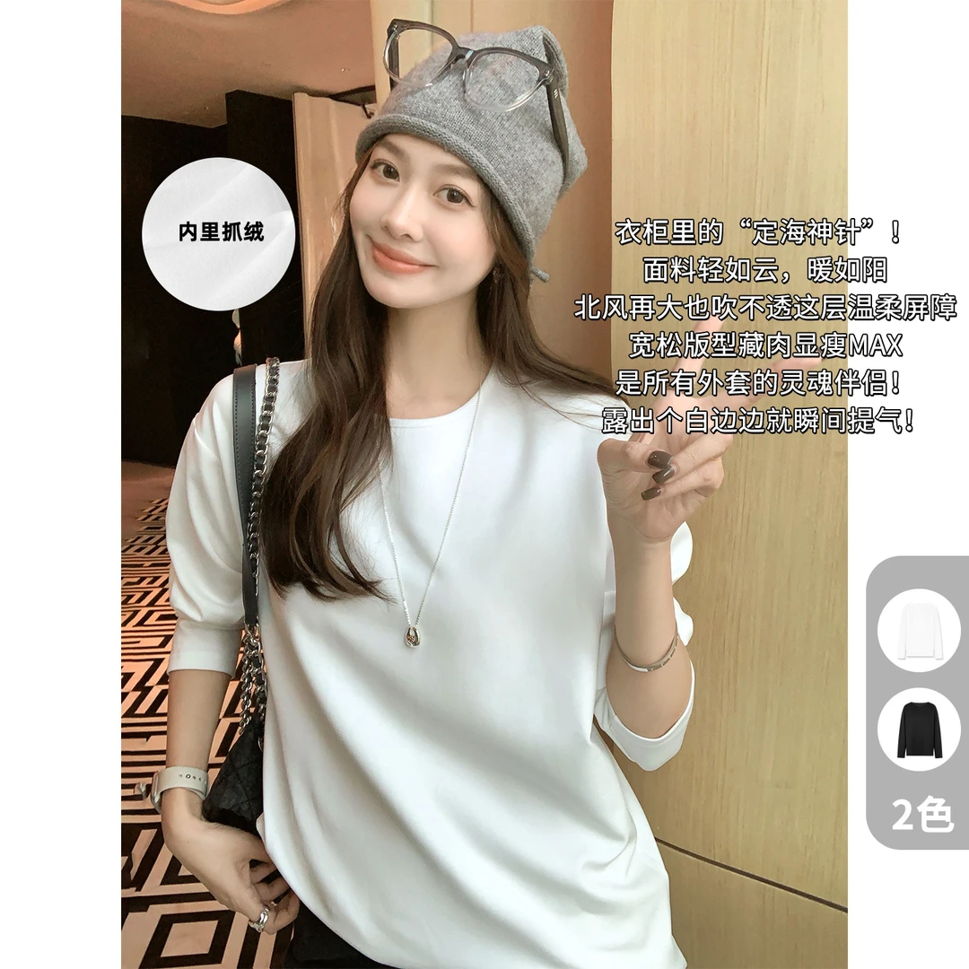 美洋MEIYANG 泡芙云T恤 可耐丽莱赛尔抓绒长袖上衣【中】