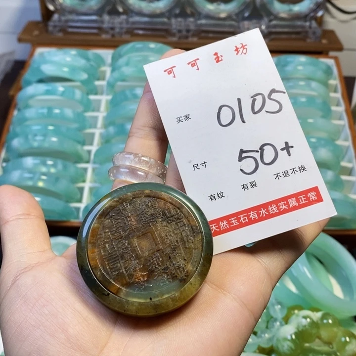 蛇纹石玉未镶嵌手镯每****咪