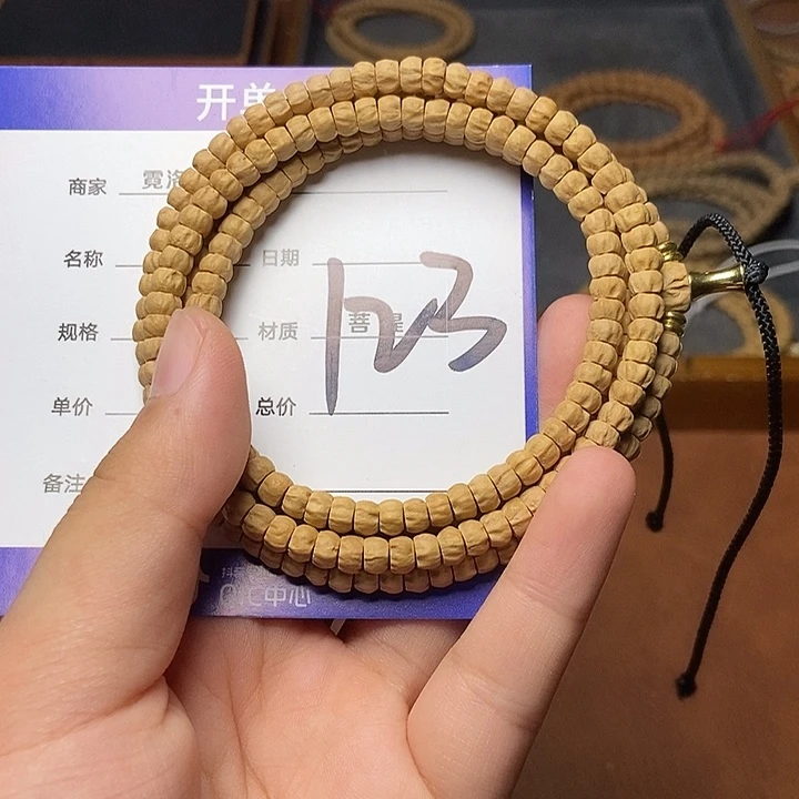 柏香籽/百香籽吊坠123