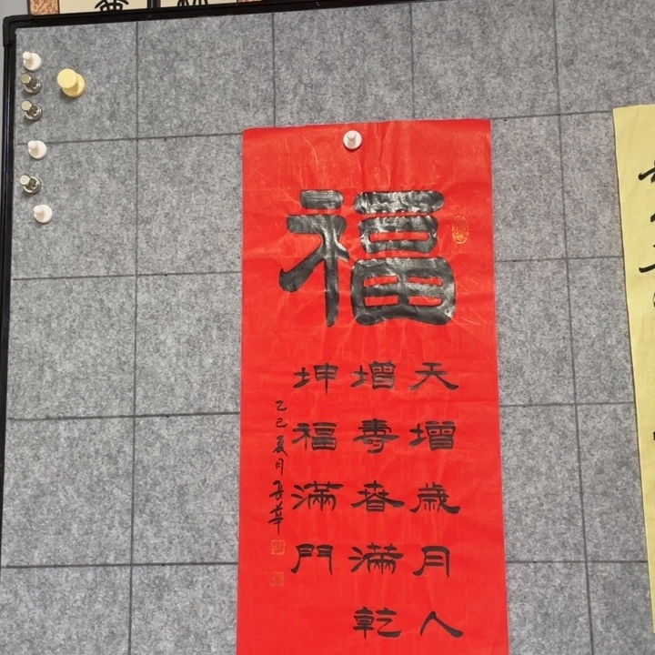 书法：：：：：：：：：；：：：：