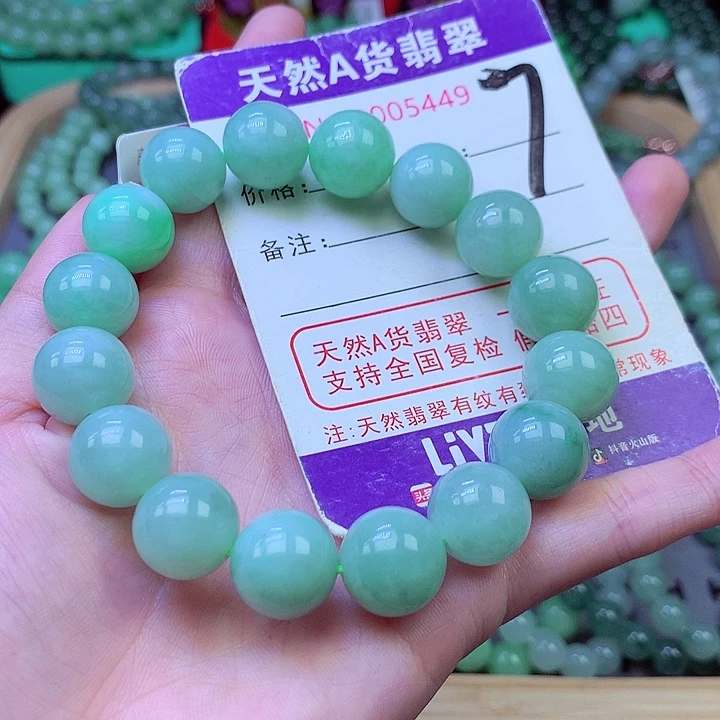 毛衣链未镶嵌翡翠13.3