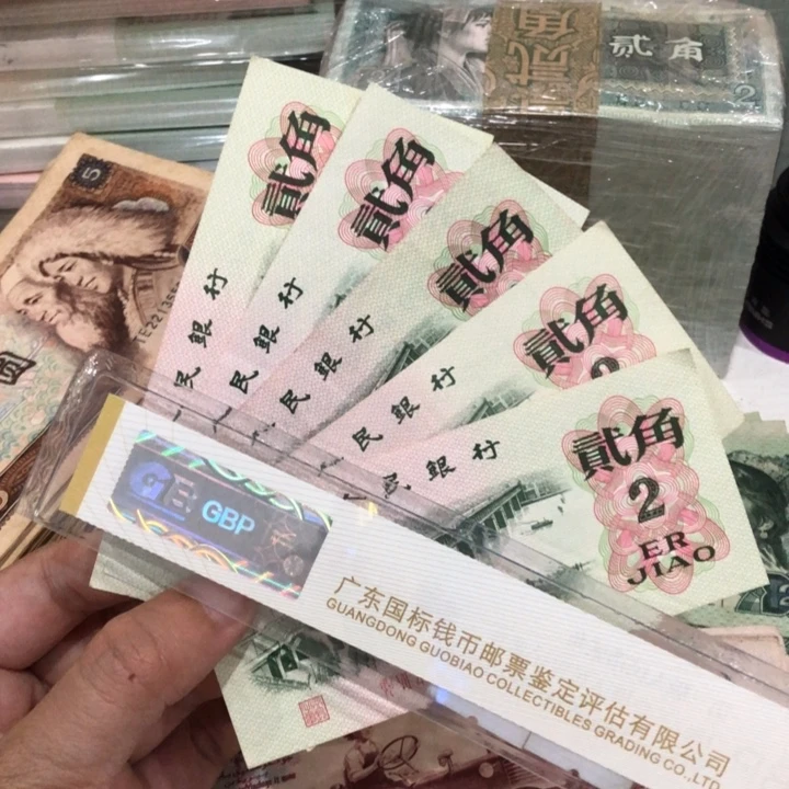 大桥五张，八九成新保真