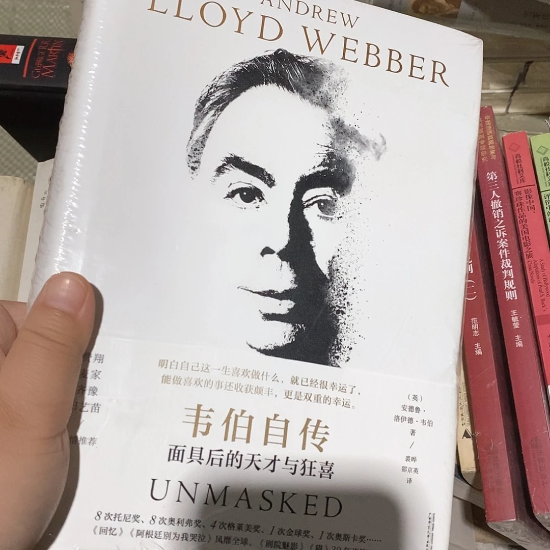 韦伯自传