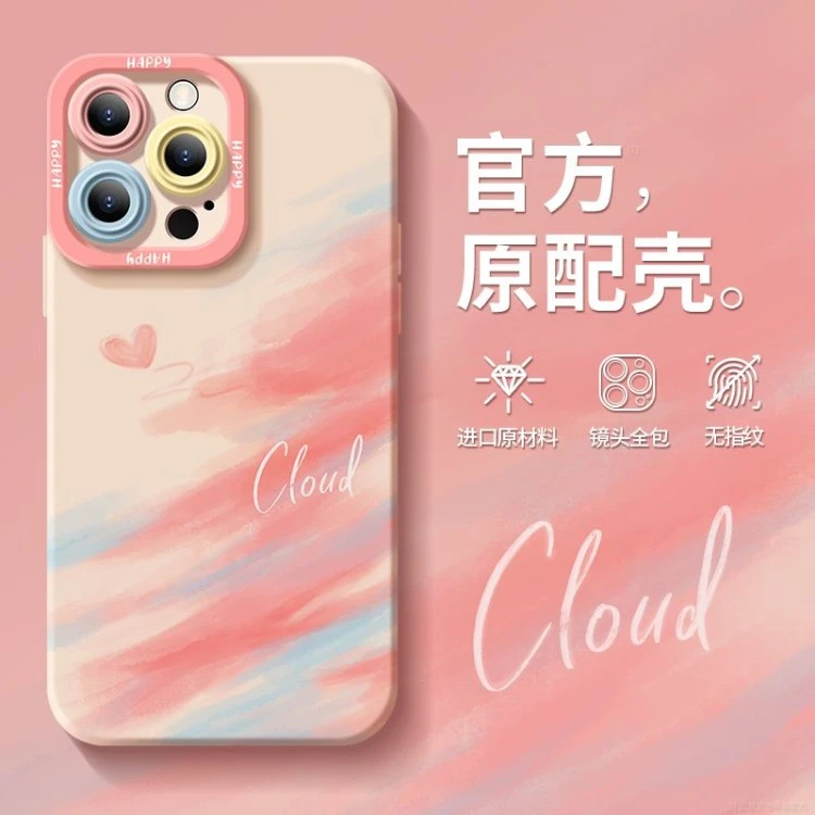 彩虹适用苹果16手机壳iPhone15Promax软壳15液态硅胶12全包手机壳