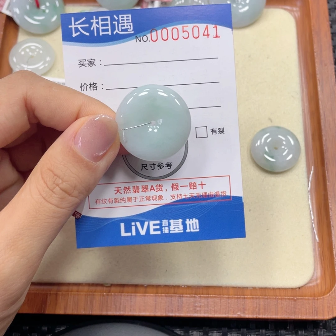 翡翠未镶嵌颈饰翡翠吊坠x5041