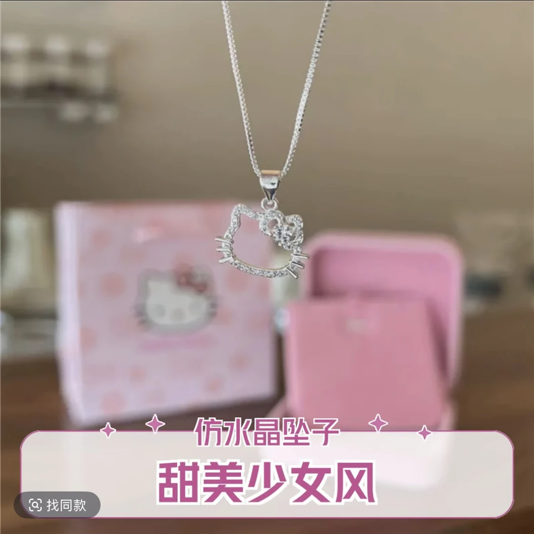 钛钢仿水晶吊坠 钛钢项链Kitty项链女甜美可爱吊坠锁骨链送闺蜜