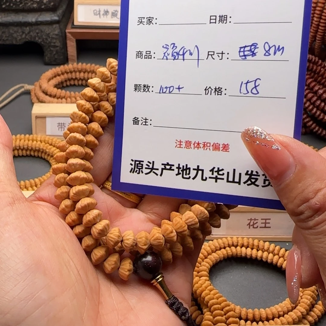 一***。手串莲花菩提158金叶莲花