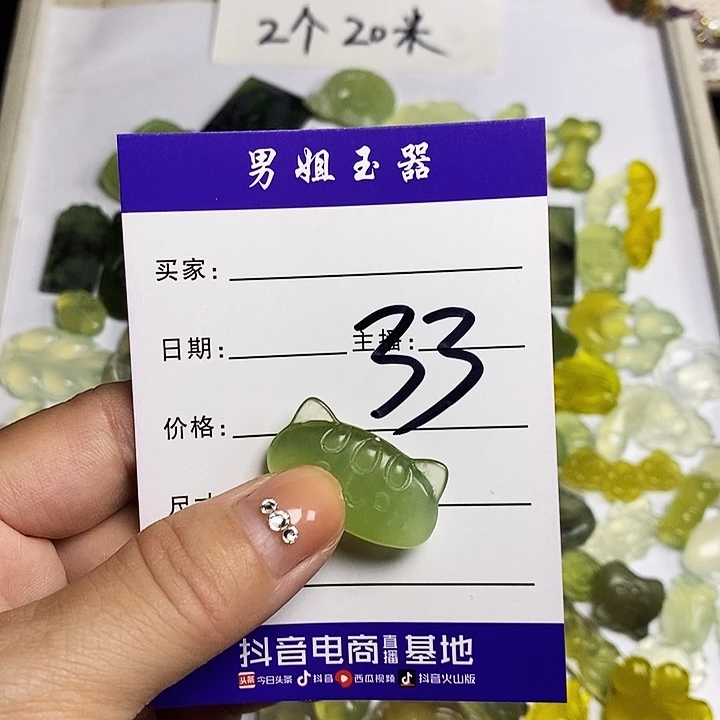 m***o未镶嵌蛇纹石玉颈饰