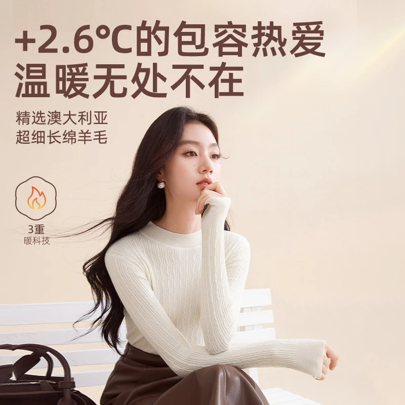 【陈大可】N844009毛针织衫 香影半高领内搭针织衫女冬季打底衫