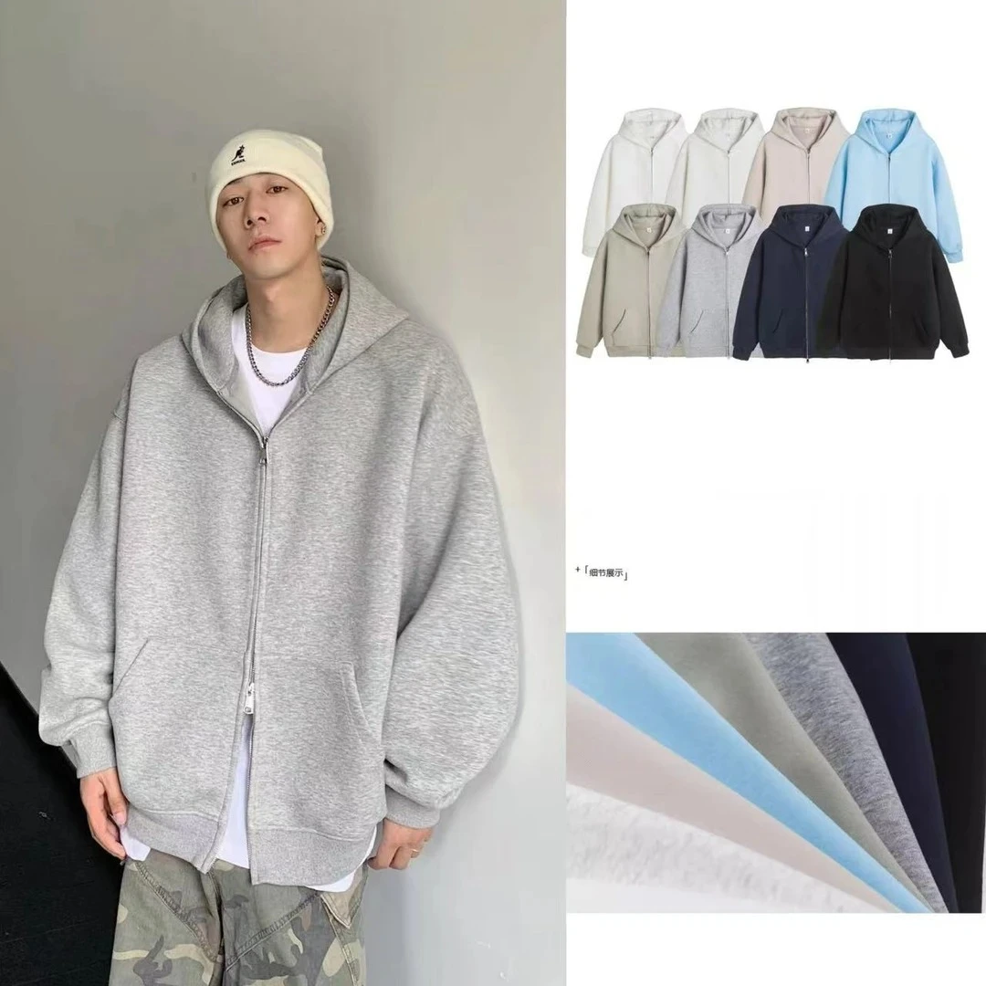 25秋季新款420g重磅开衫卫衣男女潮流宽松休闲纯色连帽卫衣ks001